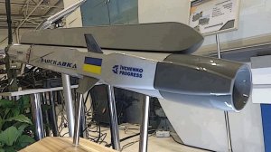 Украина показала ракету, которую «невозможно сбить»