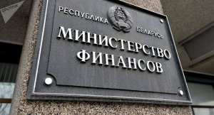 Беларусь не получит $423,6 млн от "перетаможки" российской нефти в 2020 году