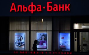 Данные клиентов Альфа-банка оказались на черном рынке