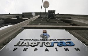 "Нафтогаз" допустил снижение суммы иска к "Газпрому" в случае сохранения транзита