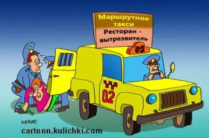 Постановление о частных вытрезвителях принято в первом чтении