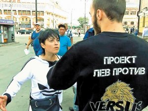 Львята Якеменко. Чем пахнет антиалкогольное движение "Лев против"