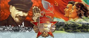 Столики с вином на Мавзолее. Как отмечали годовщину Октября в СССР?