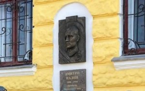 Да фашисты они, фашисты...
