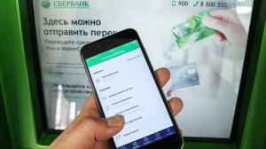 В работе сервиса "Сбербанк онлайн" произошел сбой