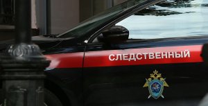 Свыше 50 школьников отравились на Кубани (Следственный комитет возбудил уголовное дело)