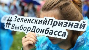 Результаты опроса жителей Донбасса повергли Киев в шок