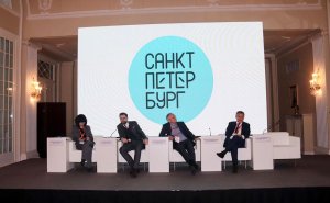Логотипом Санкт-Петербурга стало «бирюзовое солнце» за 7 млн руб.