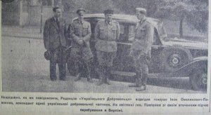 Улицы в Киеве переименовали в честь убийц евреев и полицаев из вспомогательных отрядов СС - Долинский