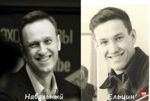 Старпера Навального меняют на молодого уродца