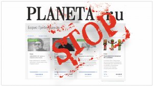 Блокировка БГ