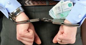 Как украли 4 миллиарда рублей / Алпатова и ОПГ