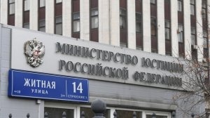 Минюст попросил Верховный суд приостановить деятельность "Гражданской инициативы"  (У министерства есть претензии к уставу партии, которая выдвигала Собчак в президенты)