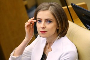 Сенсационное интервью на «Дожде» с Натальей Поклонской