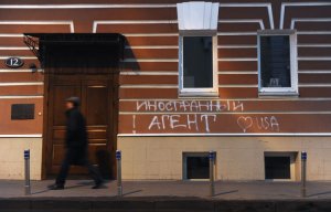 Деятели культуры попросили Путина не подписывать закон о физлицах-иноагентах