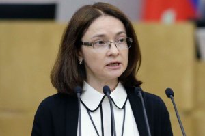 Глава ЦБ предрекла снижение ставок по ипотеке до 7–8%