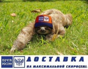 «Почта России» истратит полмиллиарда рублей на самопиар