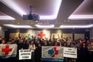 «У нас больше нет сил терпеть». 113 врачей ОДКБ Екатеринбурга пожаловались на низкие зарплаты: медики говорят, что в отчетах звучит цифра 80 тысяч рублей, а на деле — в два раза меньше