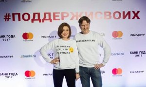 Банки.ру: Будущим поколениям стартаперов…