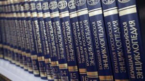 «Суверенной википедии» быть. Власти опубликовали устав организации