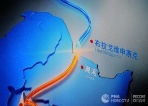 The Washington Post (США): крупный газопровод соединит Россию и Китай, и в Китай впервые пойдет газ из Сибири