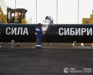 (Жэньминь жибао, Китай) Российский эксперт: «Сила Сибири» даст мощный толчок сотрудничеству в нефтегазовой области между РФ и КНР