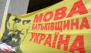 Россия и Венгрия объединяются против образования Украины