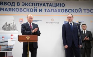 Опережая график: Москва готова к энергетическому самоубийству Прибалтики