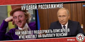 Пенсионный возраст могут снова повысить