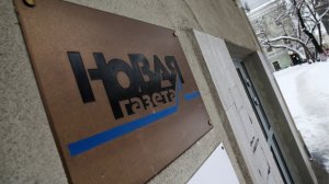 Три тысячи номеров фейков и русофобии