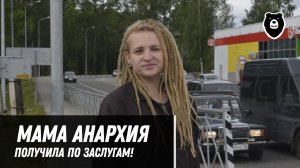 Сплошной обман – анархистка Муранова о том, как ее использовали либералы