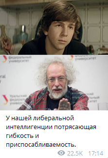Из «ленинца» в либералы – удивительная метаморфоза Венедиктова