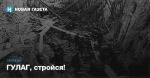 На языке ненависти – либералы составляют «Черный блокнот»
