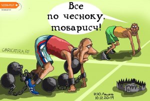 ИА «Панорама»: WADA может лишить медали победителя Международной олимпиады по математике
