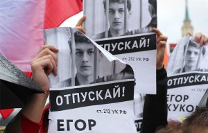 Песков обещал ознакомить Путина с последним словом студента Жукова