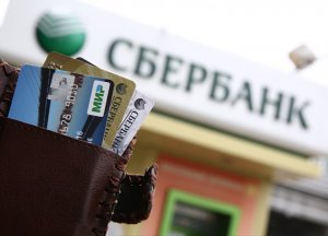 Госдума приняла законопроект об отмене "банковского роуминга"