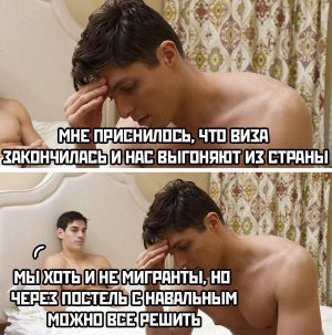 Навальный хочет власти, чтобы ввести визы для мигрантов