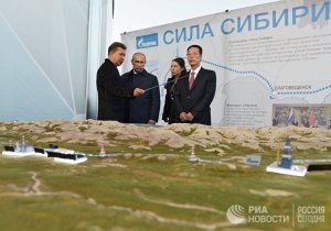 IRIS (Франция): «Сила Сибири» – шаг к доминированию российского газа?