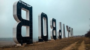 Сторонники владельца крымского сафари-парка «Тайган» затравили зоозащитников