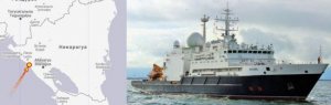 Спецсудно Минобороны России «Янтарь» покинуло порт в Никарагуа
