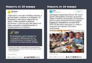 Очередной фейк – «МБХ Медиа» спекулирует на смерти Виноградова