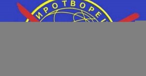 "Миротворец" меняет формат работы по требованию ЕС