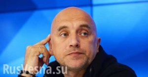 ВКонтакте удалила страницу Прилепина за помощь Донбассу