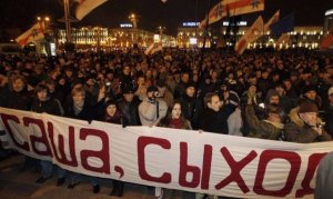 «Революция достоинства» в белорусской версии началась