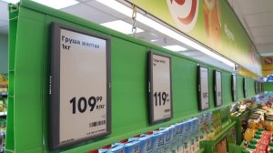 «Пятерочка» перейдет на электронные ценники по всей стране. Электронные ценники придут на смену традиционным в торговых сетях «Пятерочка», «Перекресток» и «Карусель» по всей России