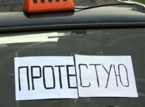 Таксисты в Ставрополе поплатились за забастовку