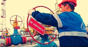 Газовая война отступила, но самое интересное ещё впереди