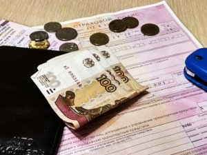 Средняя стоимость полиса ОСАГО снизилась