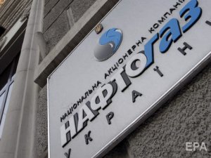 «Старые песни о главном». «Нафтогаз» настаивает на переносе «точек передачи газа» на границу Украины с РФ с последующим созданием восточно-европейского газового хаба
