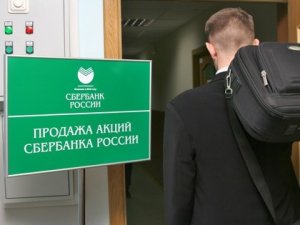 Силуанов: правительство обсуждает передачу ЦБ пакета акций Сбербанка